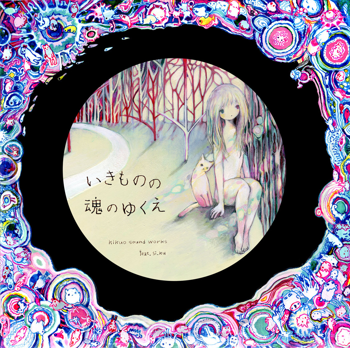 whereabouts of a living beings soul