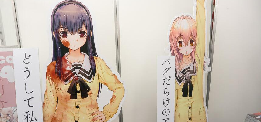 Aoi and Miyuki Standees